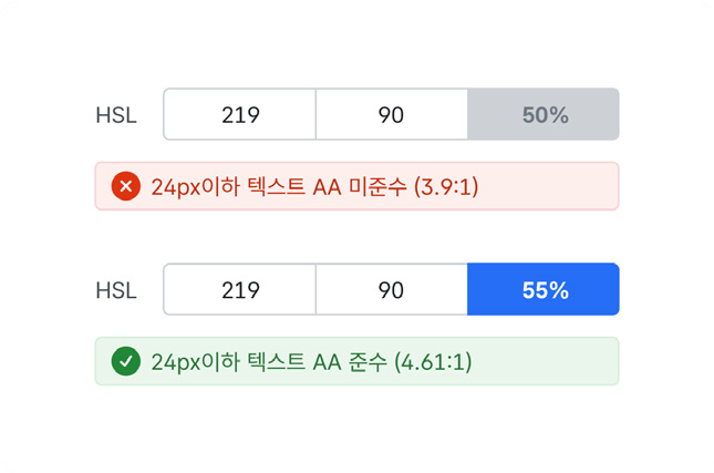 접근성-매직넘버