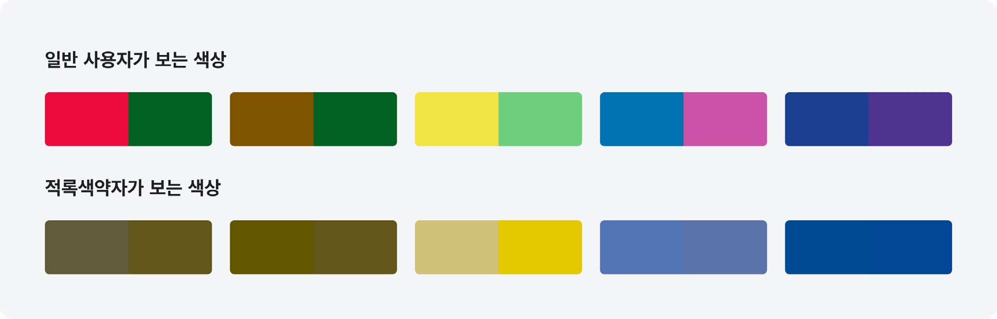 색상-color