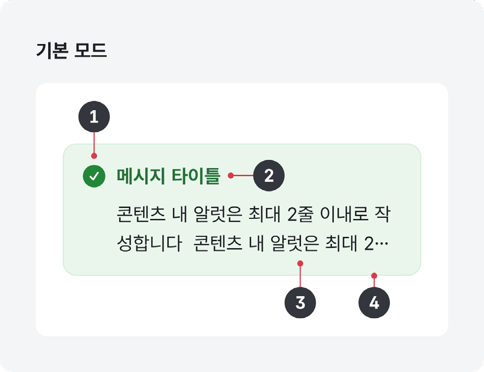 성공-success