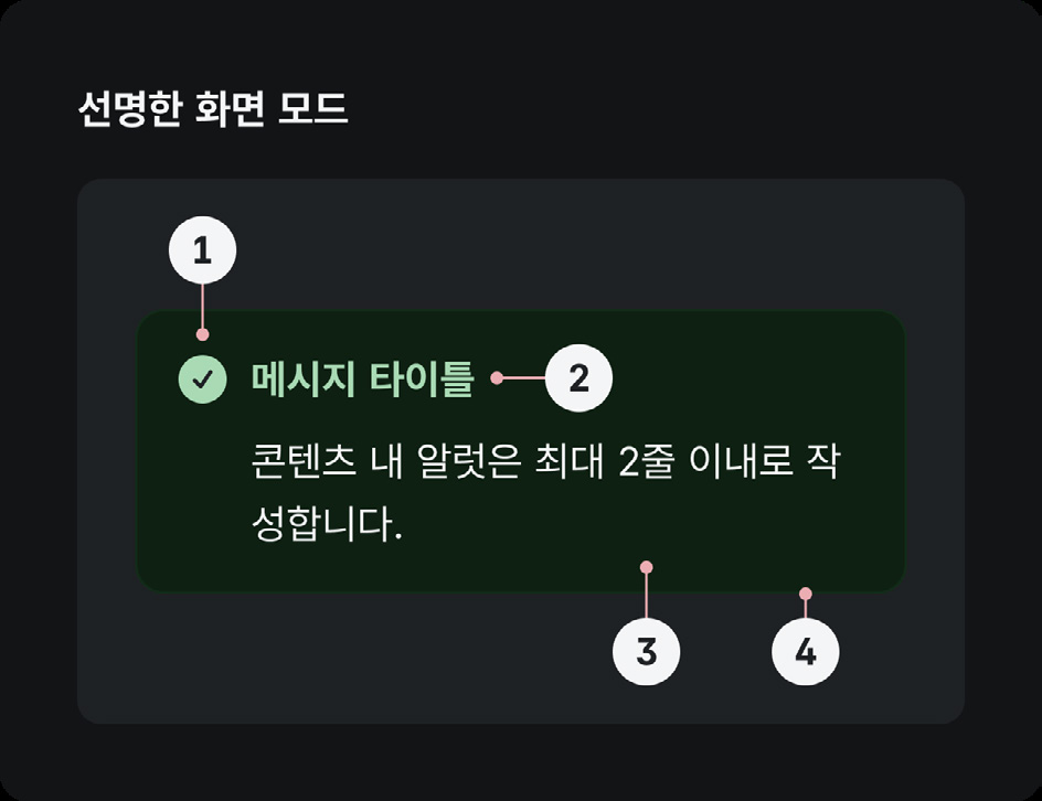성공-success