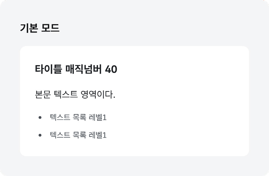 글자-색상