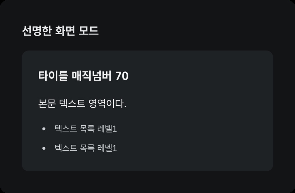글자-색상