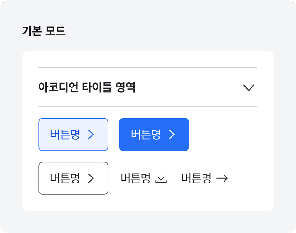 아이콘-색상
