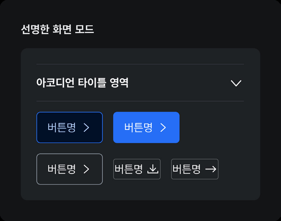 아이콘-색상