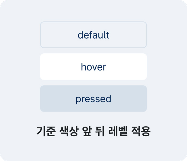 아이콘-색상