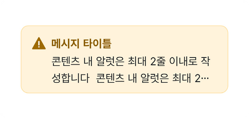 모범-사례-피해야-할-사례