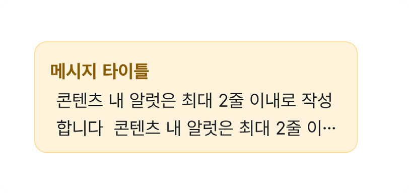 모범-사례-피해야-할-사례
