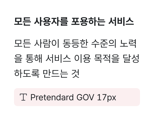 기본-사이즈