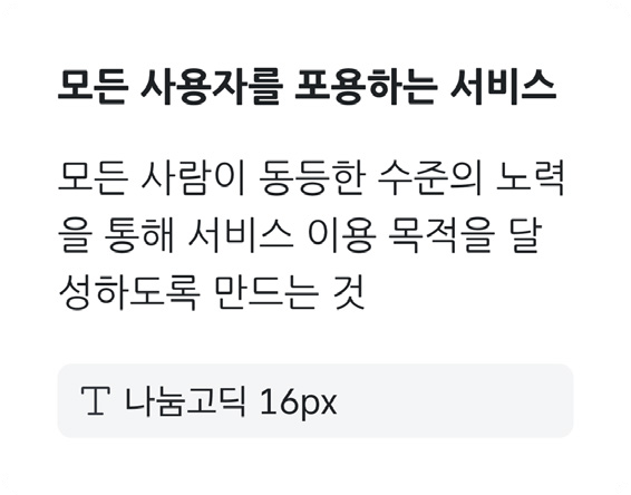 기본-사이즈