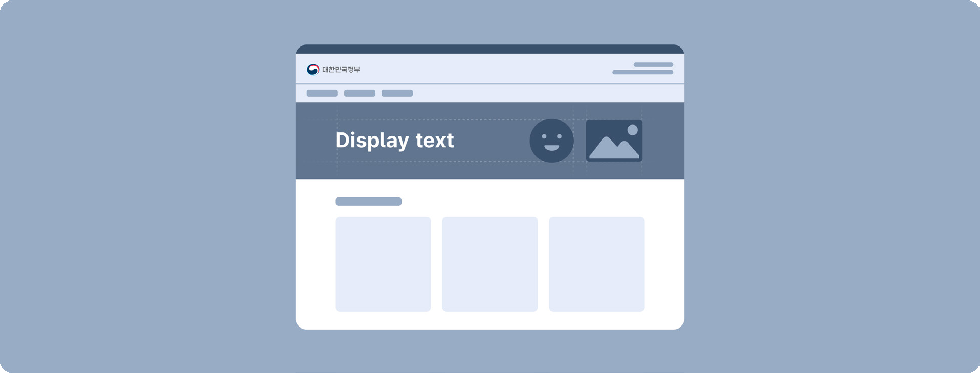 display
