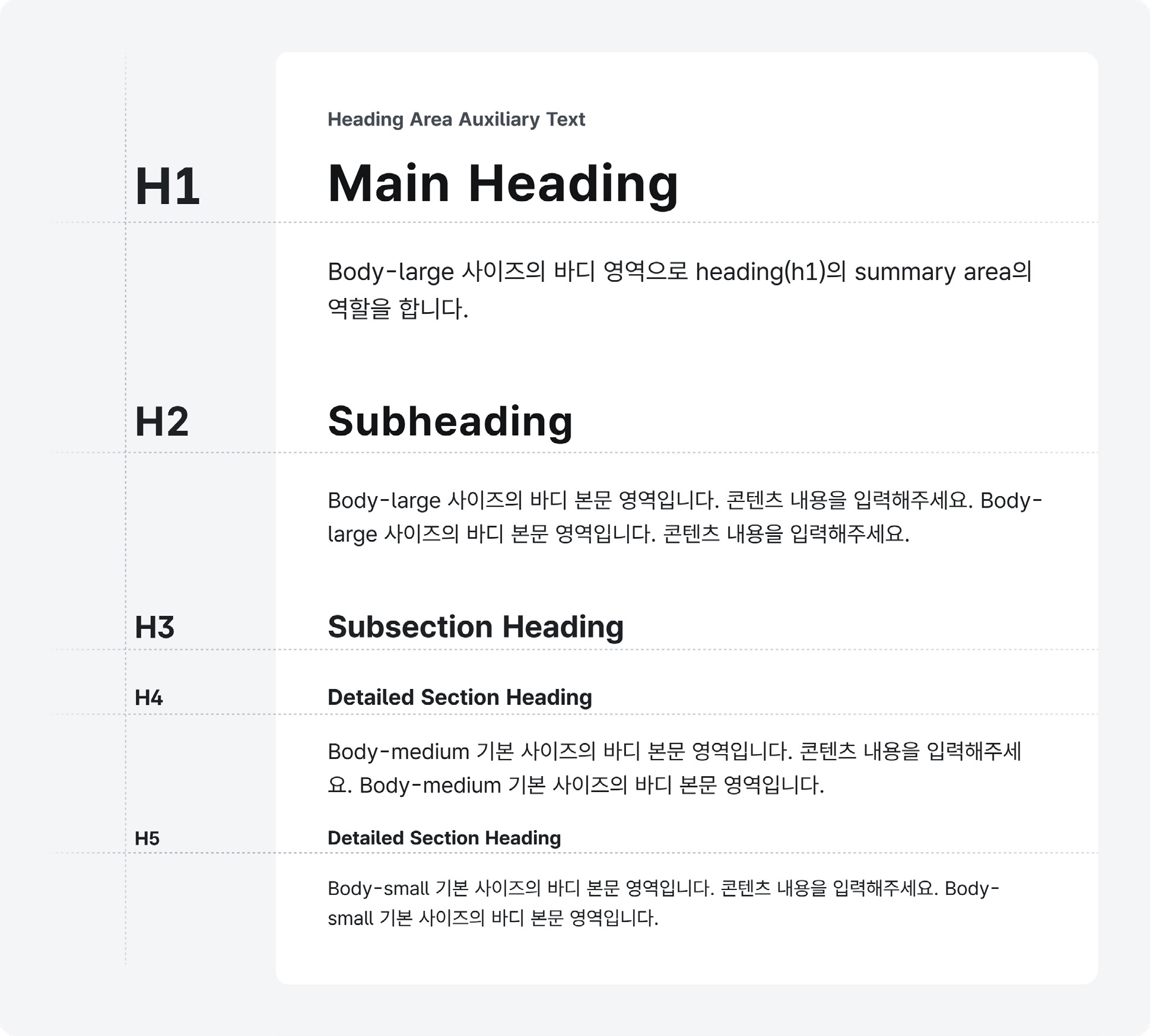 콘텐츠