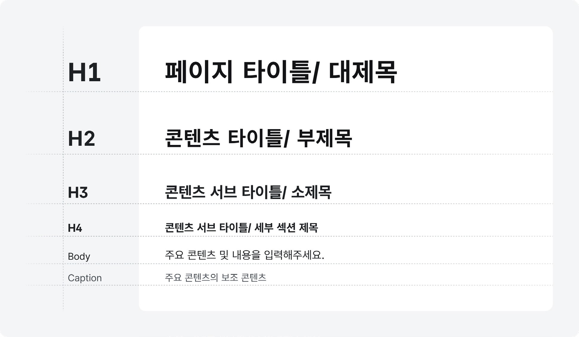 콘텐츠
