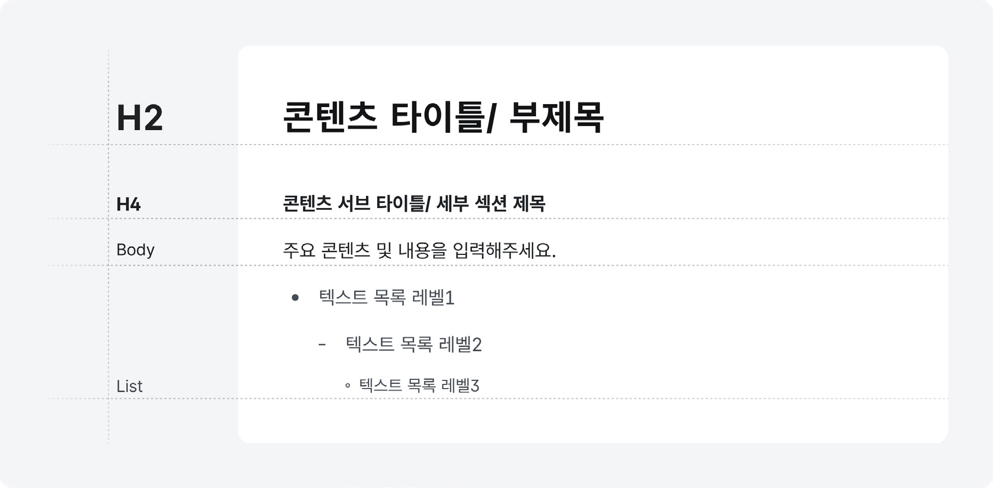콘텐츠