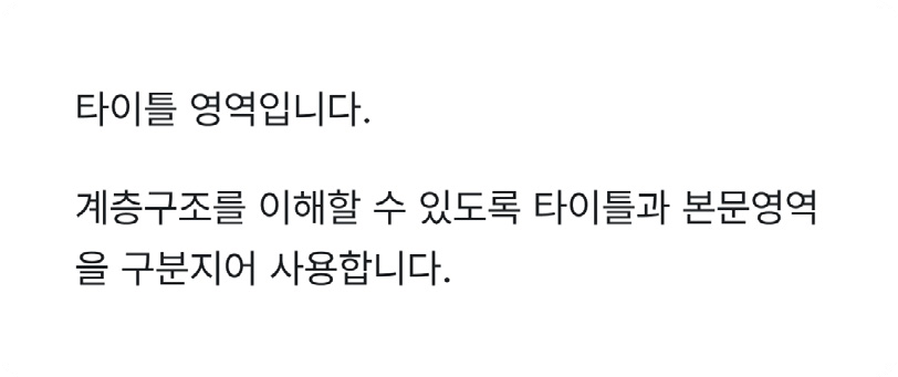 모범-사례-피해야-할-사례