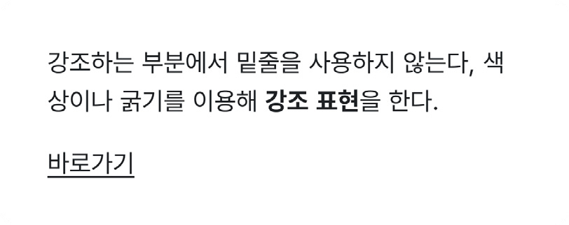 밑줄