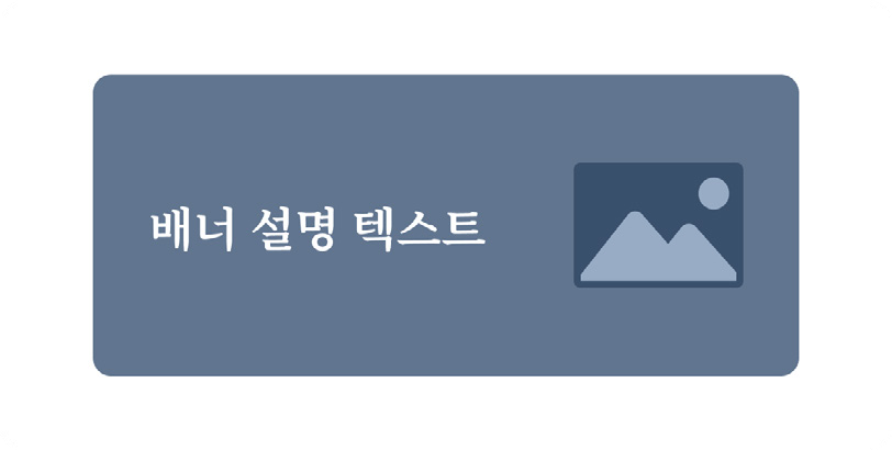 모범-사례-피해야-할-사례