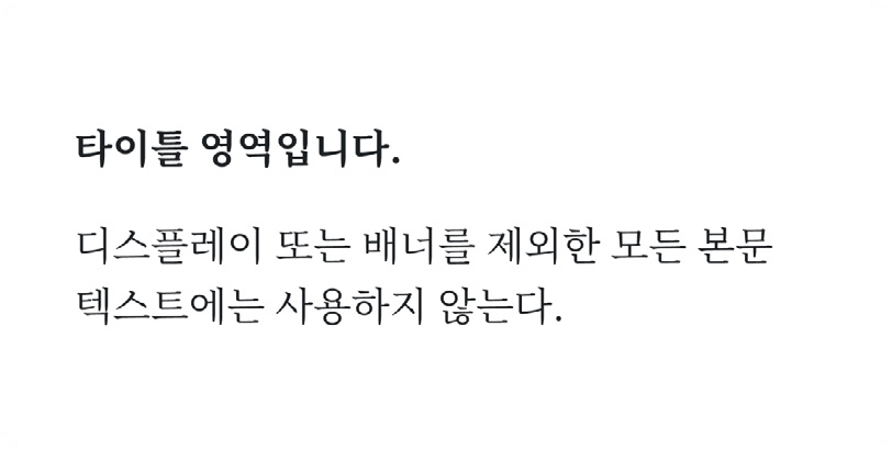 모범-사례-피해야-할-사례