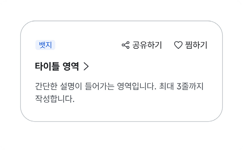 콘텐츠-침범