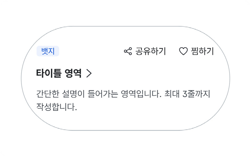 콘텐츠-침범