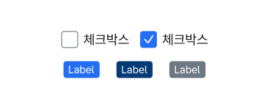 사용