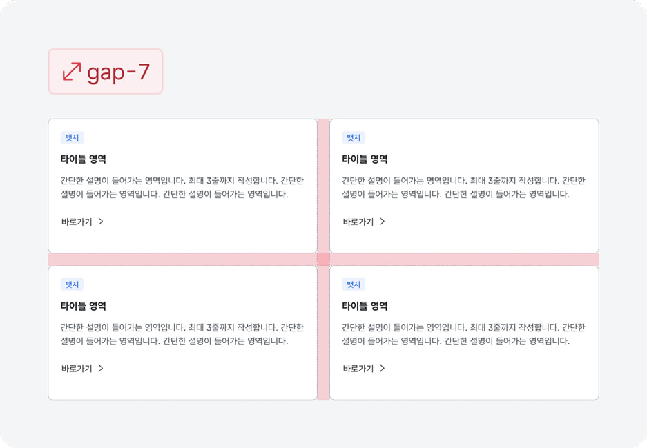 카드-리스트