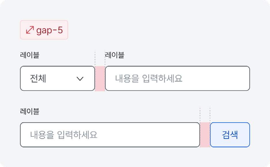 인풋