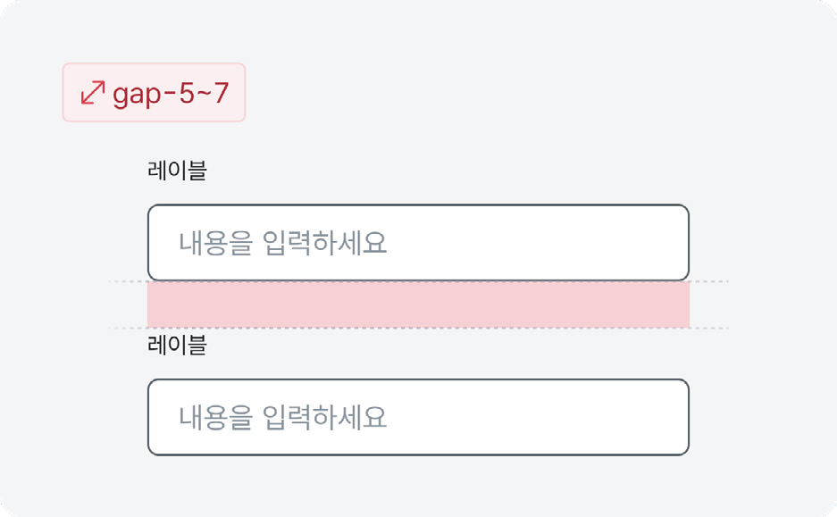 인풋