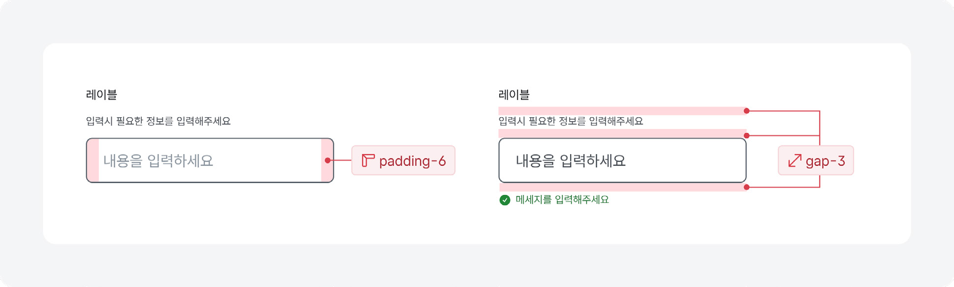 텍스트-입력-필드