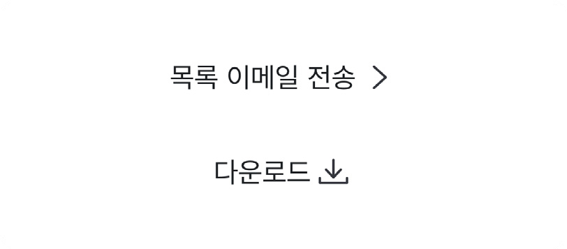 텍스트-사용하