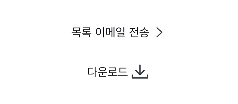 텍스트-사용하