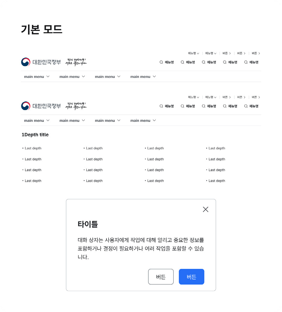 사용-예시