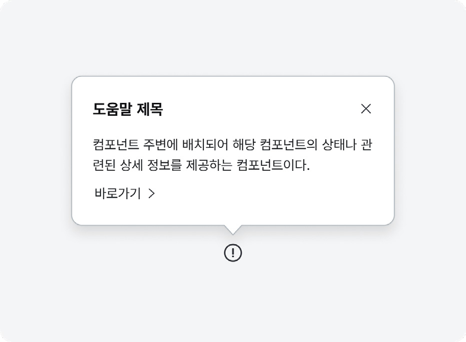 엘리베이션