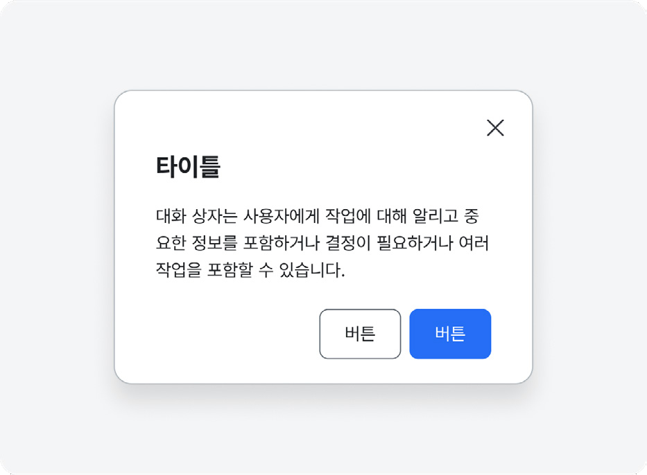엘리베이션