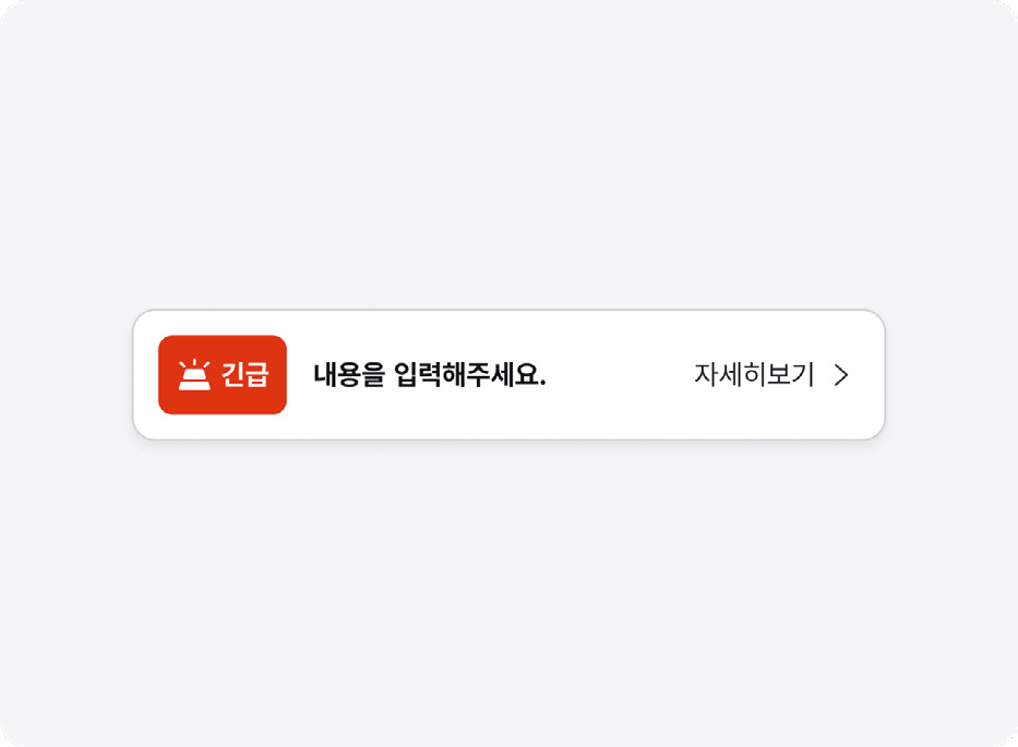 엘리베이션