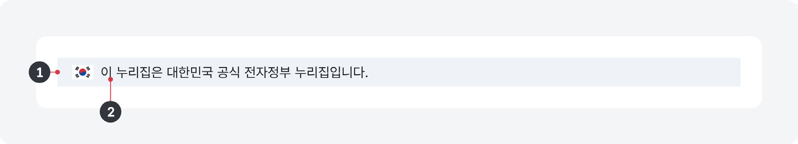 공식-배너-구조