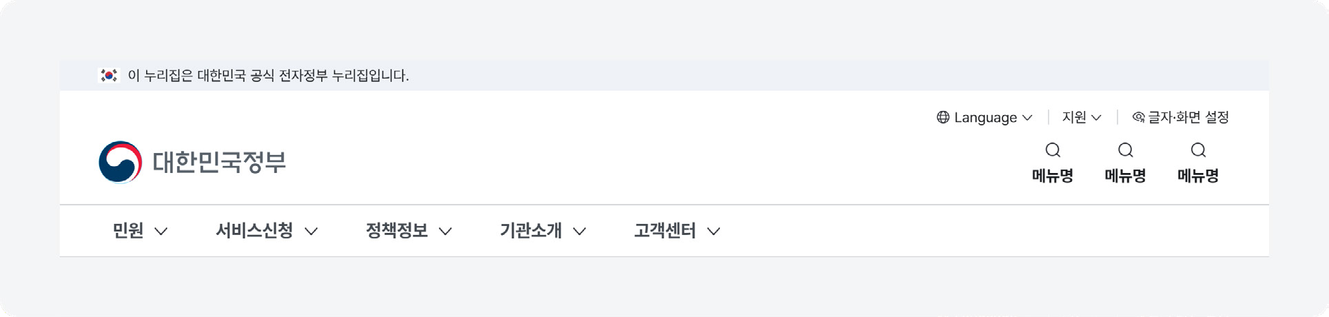 헤더-유형