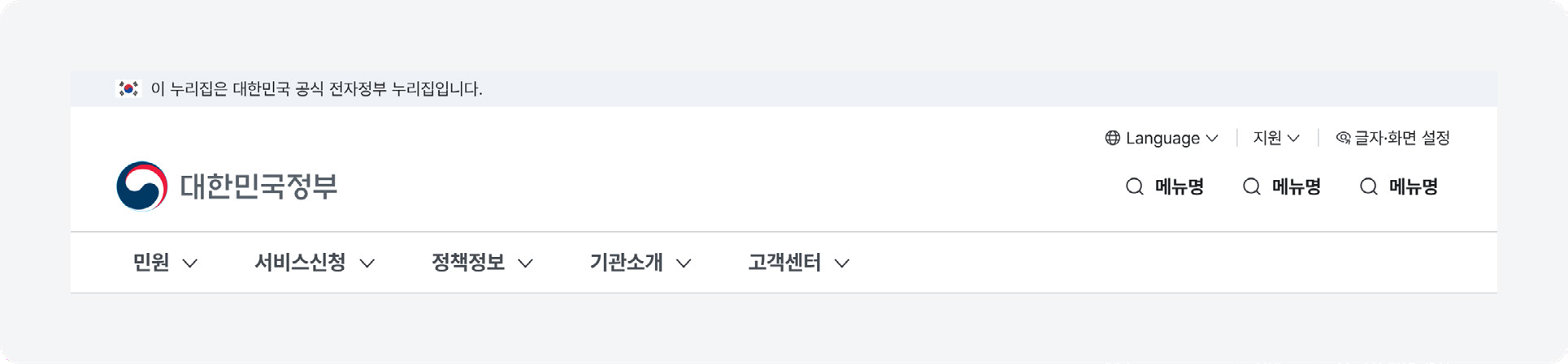 헤더-유형