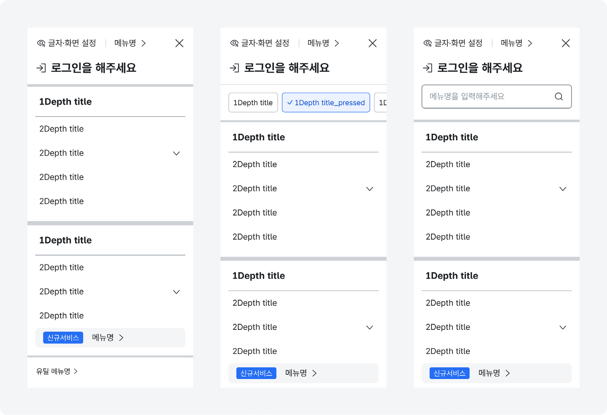 상단-탭