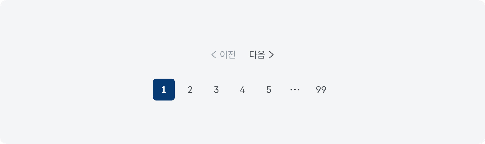 숫자-링크-목록