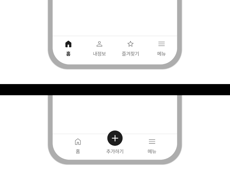 모든-탭-버튼-일관성있게-표현한다