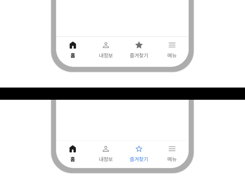 모든-탭-버튼-일관성있게-표현한다