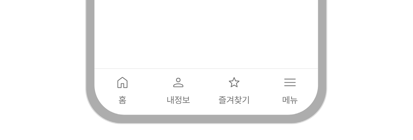 탭-메뉴-개수-5-개