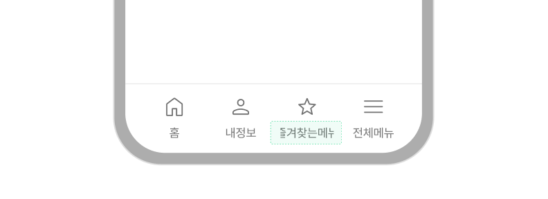 레이블-텍스트-간결하게-작성하여-잘리지