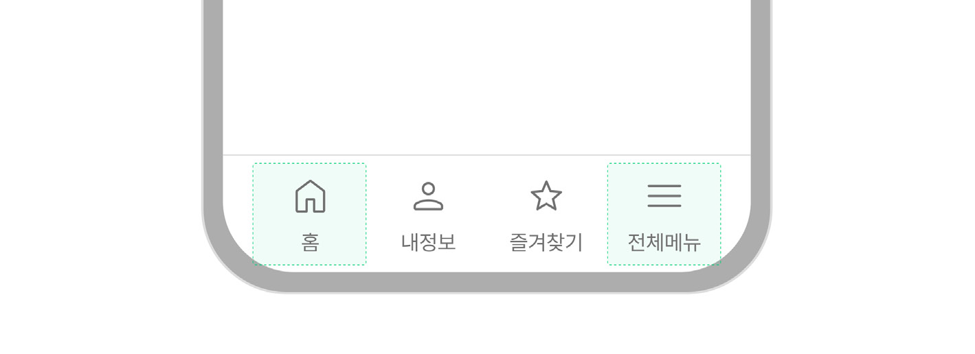 모든-디지털-정부서비스에서-일관성-있는