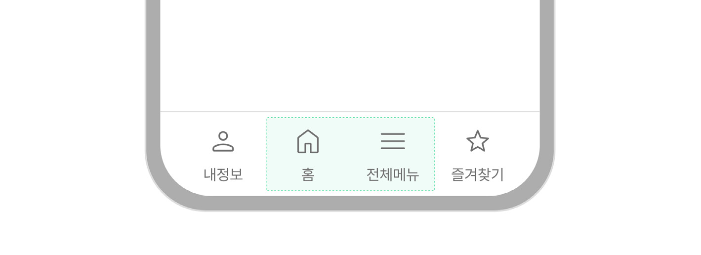 모든-디지털-정부서비스에서-일관성-있는