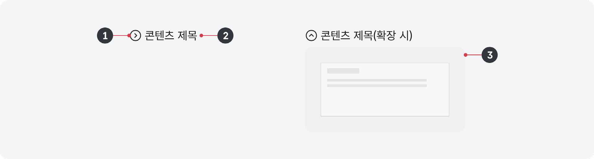 부가적인-정보-제공하고자-하는-구조