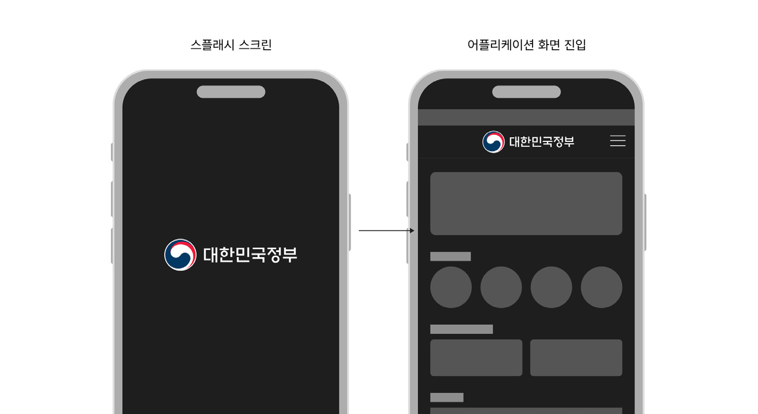 모범-사례-1