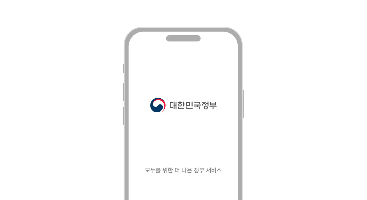스플래시-스크린-노출되-텍스트-읽기