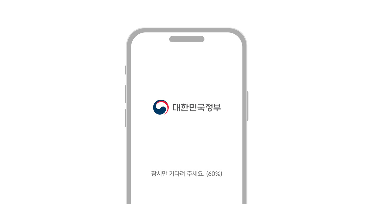 스플래시-스크린-노출되-텍스트-읽기