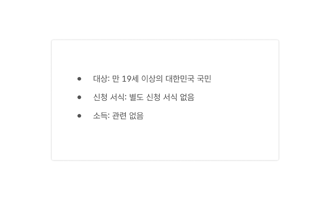 만약-첫-번째-항목-서술식